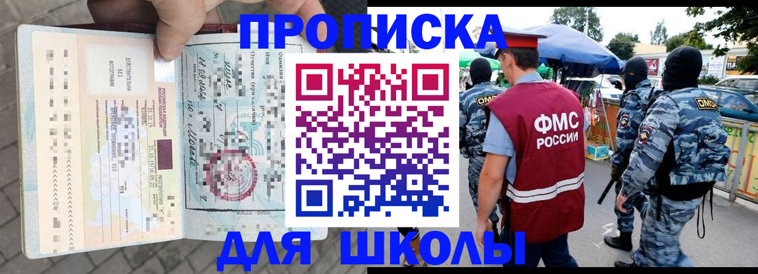 временная регистрация надежно в Ельце